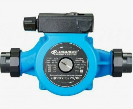 Насос циркуляционный ДЖИЛЕКС 25/80 от интернет-магазина stmaster54.ru