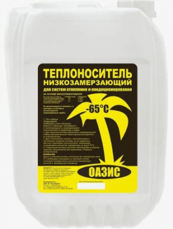 Теплоноситель ОАЗИС-65 (10кг) от интернет-магазина stmaster54.ru