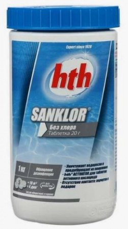 Кислород в таблетках 1кг hth [АКЦИЯ] от интернет-магазина stmaster54.ru
