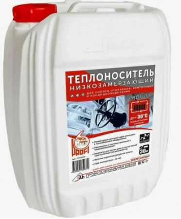 Теплоноситель PROFI-30 (30кг) от интернет-магазина stmaster54.ru