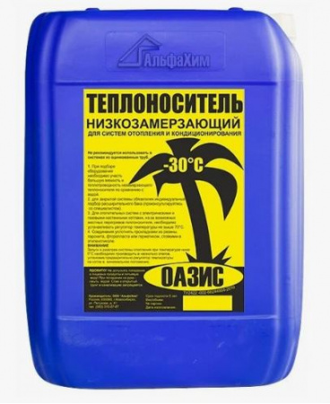 Теплоноситель ОАЗИС-30 (30кг) от интернет-магазина stmaster54.ru